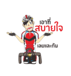Cyclists handsome( Sweet Rider4 )（個別スタンプ：11）