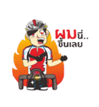 Cyclists handsome( Sweet Rider4 )（個別スタンプ：13）