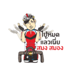 Cyclists handsome( Sweet Rider4 )（個別スタンプ：14）