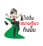 Cyclists handsome( Sweet Rider4 )（個別スタンプ：15）