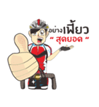 Cyclists handsome( Sweet Rider4 )（個別スタンプ：16）