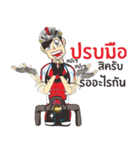 Cyclists handsome( Sweet Rider4 )（個別スタンプ：17）