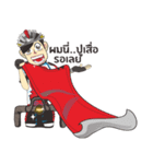 Cyclists handsome( Sweet Rider4 )（個別スタンプ：18）