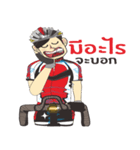 Cyclists handsome( Sweet Rider4 )（個別スタンプ：19）