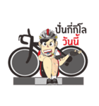 Cyclists handsome( Sweet Rider4 )（個別スタンプ：20）