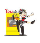 Cyclists handsome( Sweet Rider4 )（個別スタンプ：21）