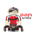 Cyclists handsome( Sweet Rider4 )（個別スタンプ：22）