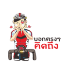 Cyclists handsome( Sweet Rider4 )（個別スタンプ：24）