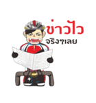 Cyclists handsome( Sweet Rider4 )（個別スタンプ：26）
