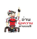 Cyclists handsome( Sweet Rider4 )（個別スタンプ：29）