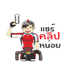 Cyclists handsome( Sweet Rider4 )（個別スタンプ：30）