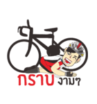 Cyclists handsome( Sweet Rider4 )（個別スタンプ：33）
