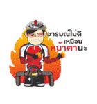 Cyclists handsome( Sweet Rider4 )（個別スタンプ：34）