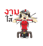 Cyclists handsome( Sweet Rider4 )（個別スタンプ：35）
