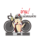 Cyclists handsome( Sweet Rider4 )（個別スタンプ：36）