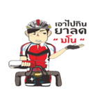Cyclists handsome( Sweet Rider4 )（個別スタンプ：37）