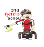 Cyclists handsome( Sweet Rider4 )（個別スタンプ：39）