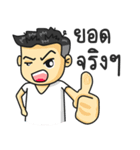 Gigog ＆ the Gang（個別スタンプ：1）
