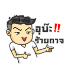 Gigog ＆ the Gang（個別スタンプ：2）