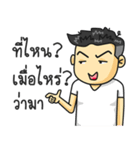 Gigog ＆ the Gang（個別スタンプ：4）