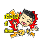 Gigog ＆ the Gang（個別スタンプ：7）