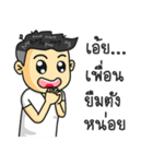 Gigog ＆ the Gang（個別スタンプ：10）