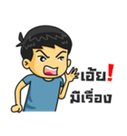 Gigog ＆ the Gang（個別スタンプ：11）