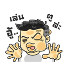 Gigog ＆ the Gang（個別スタンプ：17）