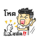 Gigog ＆ the Gang（個別スタンプ：19）