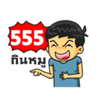 Gigog ＆ the Gang（個別スタンプ：23）