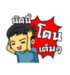 Gigog ＆ the Gang（個別スタンプ：27）