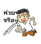 Gigog ＆ the Gang（個別スタンプ：29）