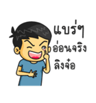Gigog ＆ the Gang（個別スタンプ：35）
