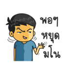 Gigog ＆ the Gang（個別スタンプ：37）