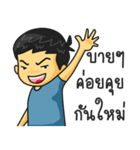 Gigog ＆ the Gang（個別スタンプ：40）