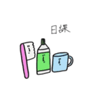 サンパチ倶楽部（個別スタンプ：24）