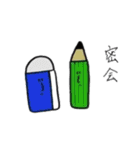 サンパチ倶楽部（個別スタンプ：26）