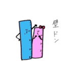 サンパチ倶楽部（個別スタンプ：27）