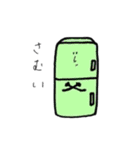 サンパチ倶楽部（個別スタンプ：38）
