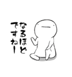 しろいこびと～いつもの編～（個別スタンプ：1）