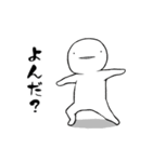しろいこびと～いつもの編～（個別スタンプ：2）