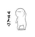 しろいこびと～いつもの編～（個別スタンプ：10）