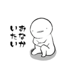 しろいこびと～いつもの編～（個別スタンプ：13）