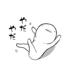 しろいこびと～いつもの編～（個別スタンプ：16）