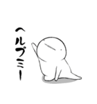 しろいこびと～いつもの編～（個別スタンプ：18）