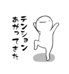 しろいこびと～いつもの編～（個別スタンプ：19）