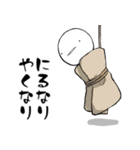 しろいこびと～いつもの編～（個別スタンプ：24）