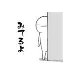 しろいこびと～いつもの編～（個別スタンプ：26）