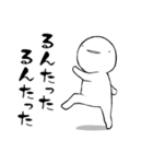 しろいこびと～いつもの編～（個別スタンプ：28）