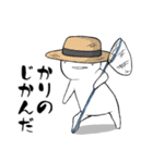 しろいこびと～いつもの編～（個別スタンプ：31）